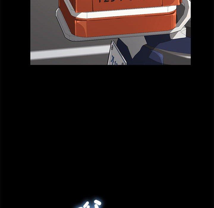 我家的赘婿大人/赘婿要通吃第1話