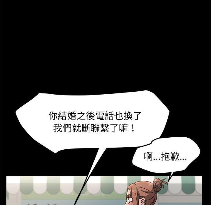 我家的赘婿大人/赘婿要通吃第1話