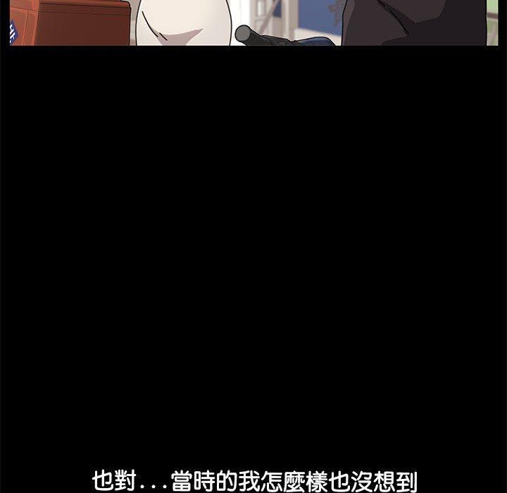 我家的赘婿大人/赘婿要通吃第1话