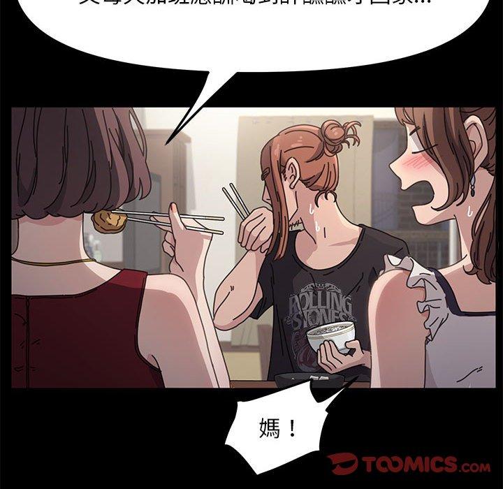 我家的赘婿大人/赘婿要通吃第1話