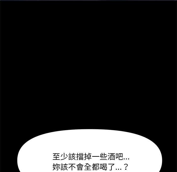 我家的赘婿大人/赘婿要通吃第1話