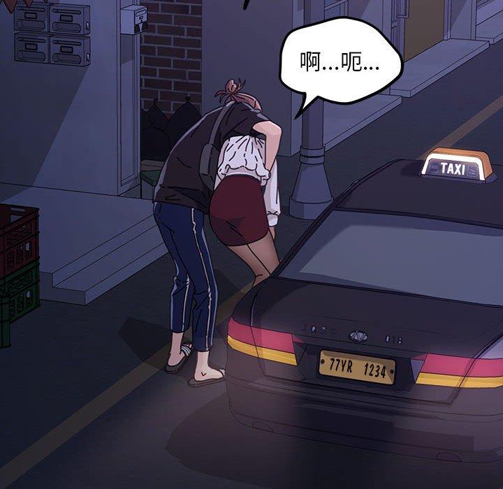 我家的赘婿大人/赘婿要通吃第1話