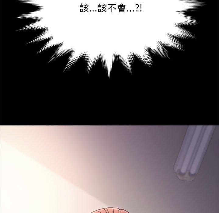 我家的赘婿大人/赘婿要通吃第1話