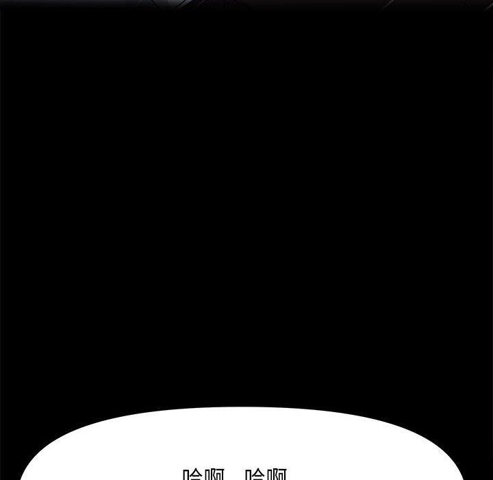 我家的赘婿大人/赘婿要通吃第2話