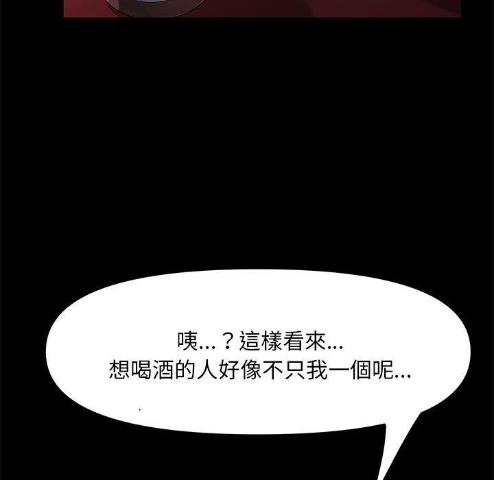 我家的赘婿大人/赘婿要通吃第2話