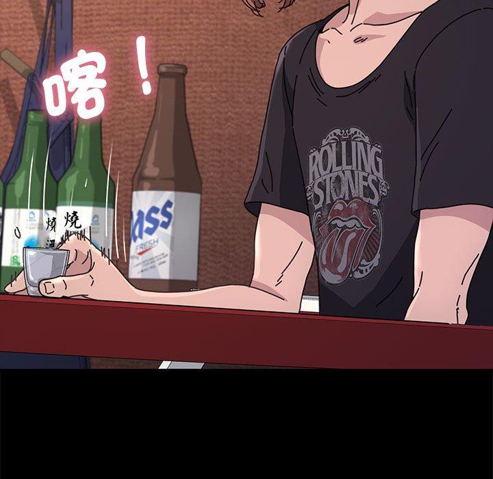 我家的赘婿大人/赘婿要通吃第2話