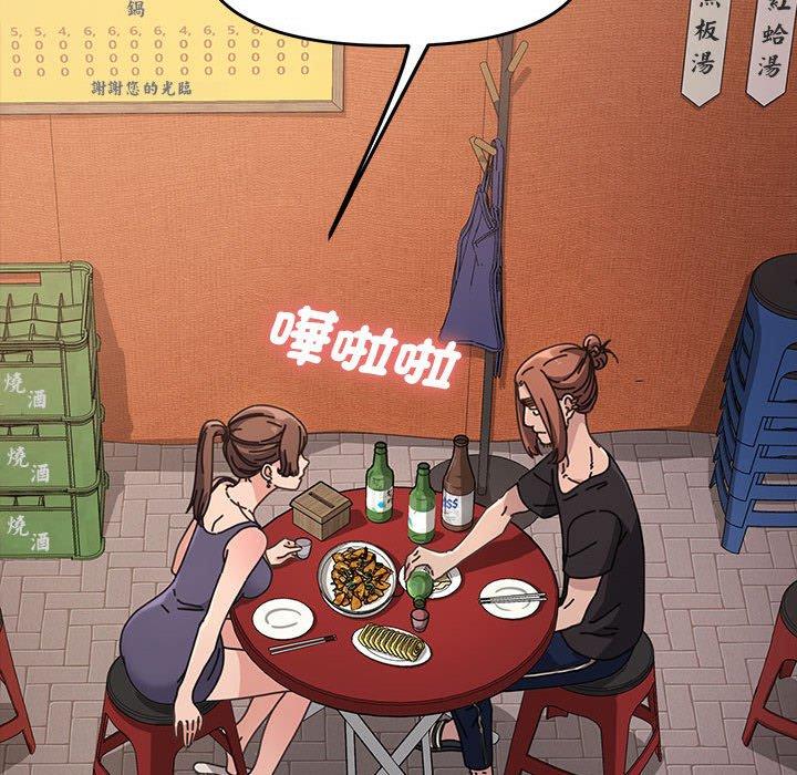 我家的赘婿大人/赘婿要通吃第2话