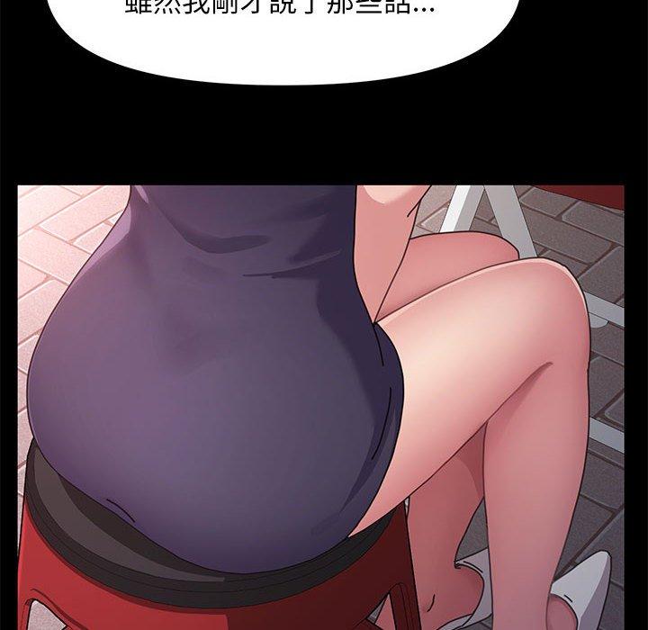 我家的赘婿大人/赘婿要通吃第2话