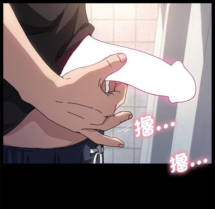 我家的赘婿大人/赘婿要通吃第2話