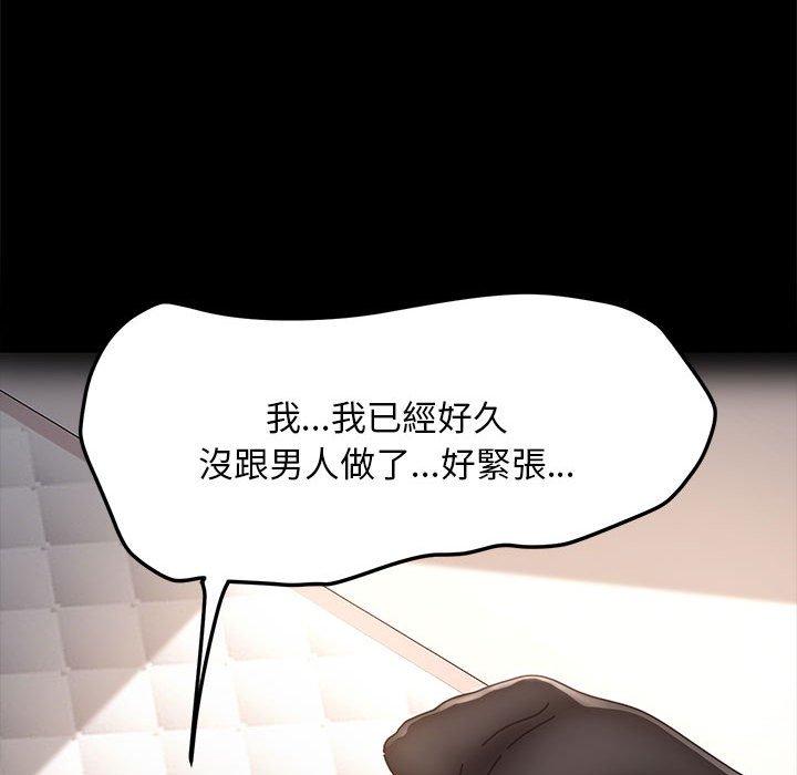 我家的赘婿大人/赘婿要通吃第2话