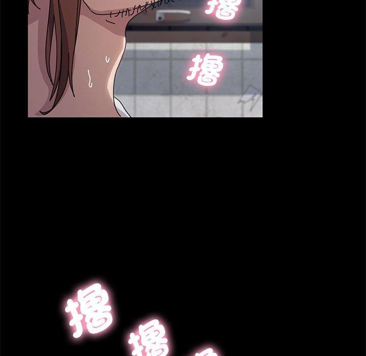 我家的赘婿大人/赘婿要通吃第2話