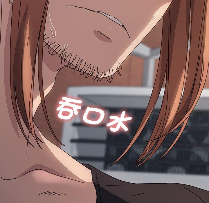 我家的赘婿大人/赘婿要通吃第2話