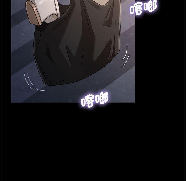 我家的赘婿大人/赘婿要通吃第3话