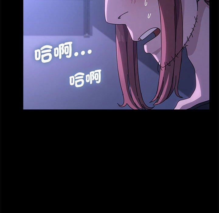 我家的赘婿大人/赘婿要通吃第3話