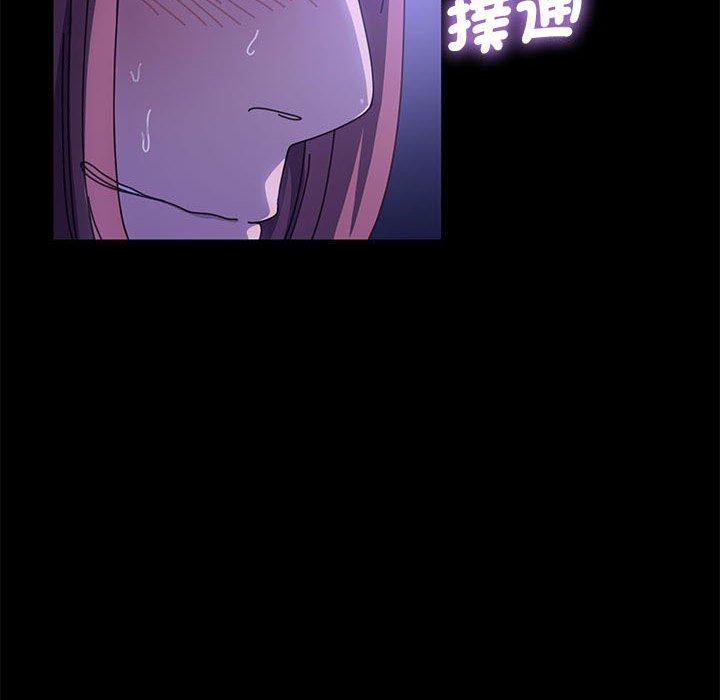 我家的赘婿大人/赘婿要通吃第3話