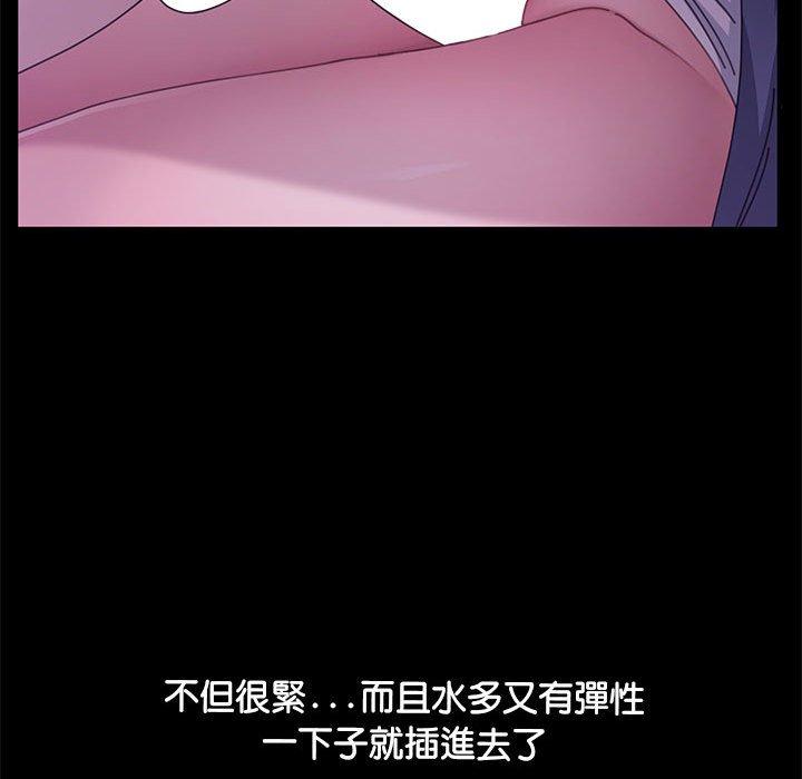 我家的赘婿大人/赘婿要通吃第3話