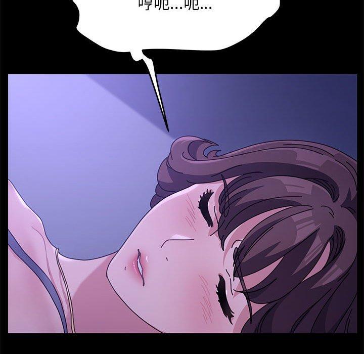 我家的赘婿大人/赘婿要通吃第3話