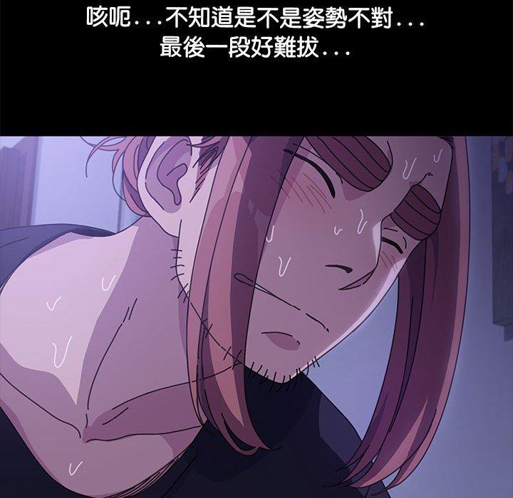 我家的赘婿大人/赘婿要通吃第3話