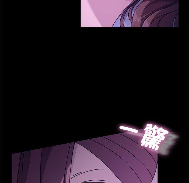 我家的赘婿大人/赘婿要通吃第4話