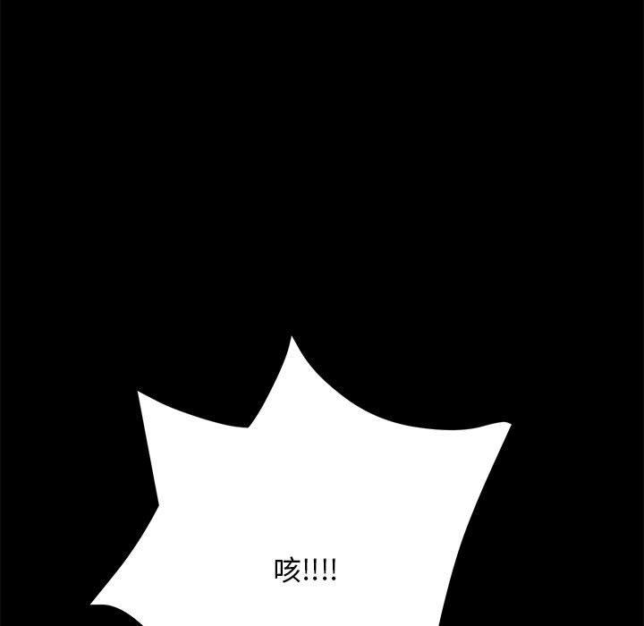 我家的赘婿大人/赘婿要通吃第4话