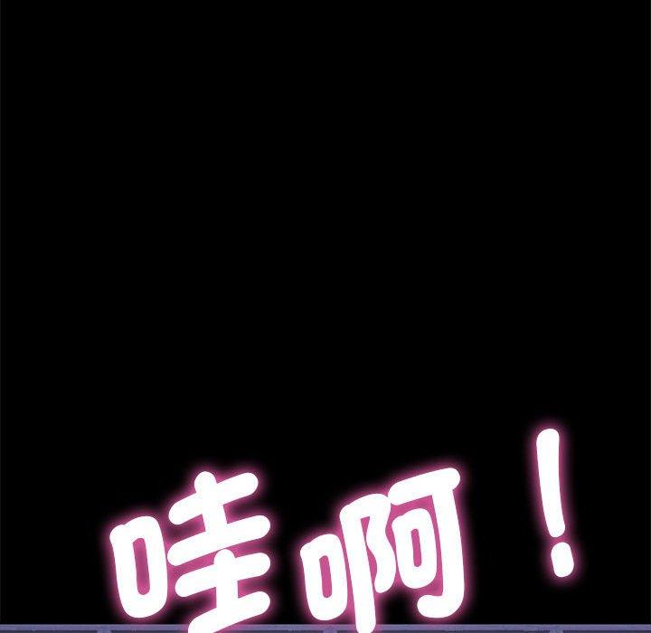 我家的赘婿大人/赘婿要通吃第4話