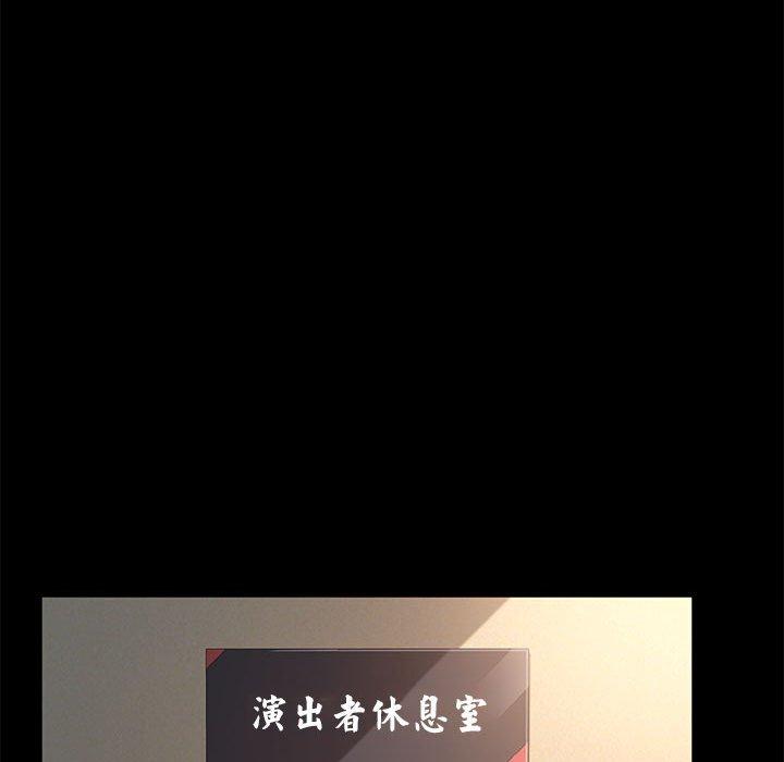 我家的赘婿大人/赘婿要通吃第4話