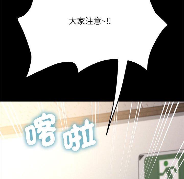 我家的赘婿大人/赘婿要通吃第4話