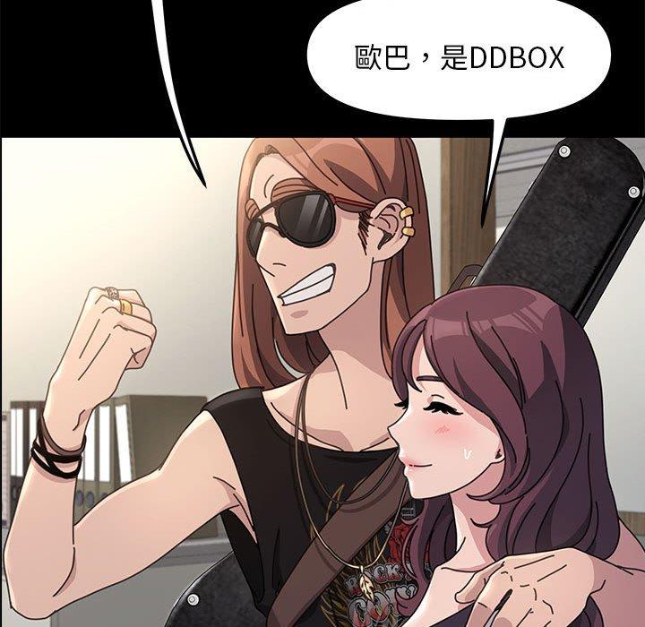 我家的赘婿大人/赘婿要通吃第4话