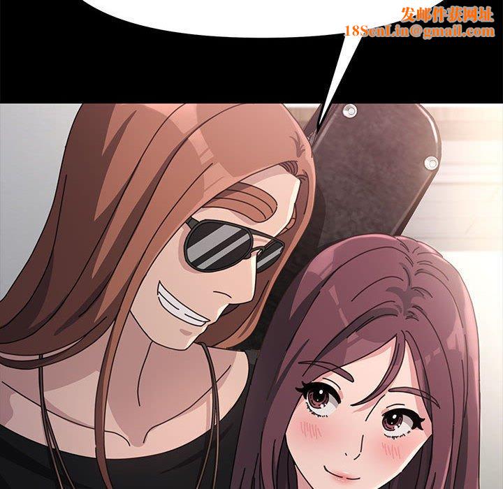 我家的赘婿大人/赘婿要通吃第4話