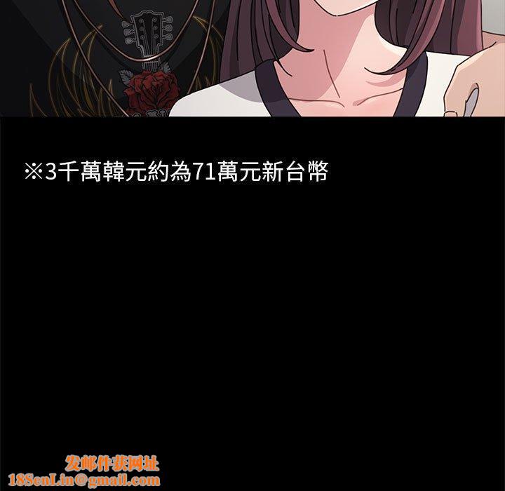 我家的赘婿大人/赘婿要通吃第4話