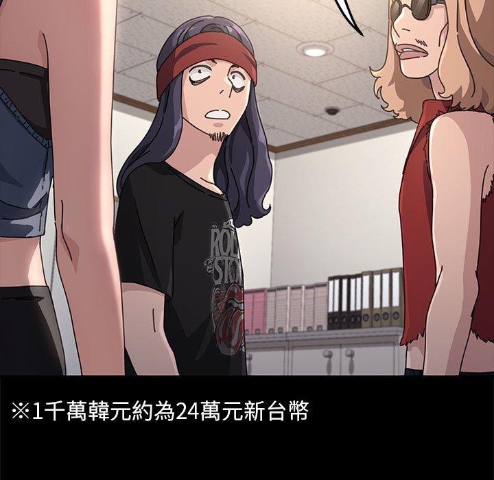 我家的赘婿大人/赘婿要通吃第4話