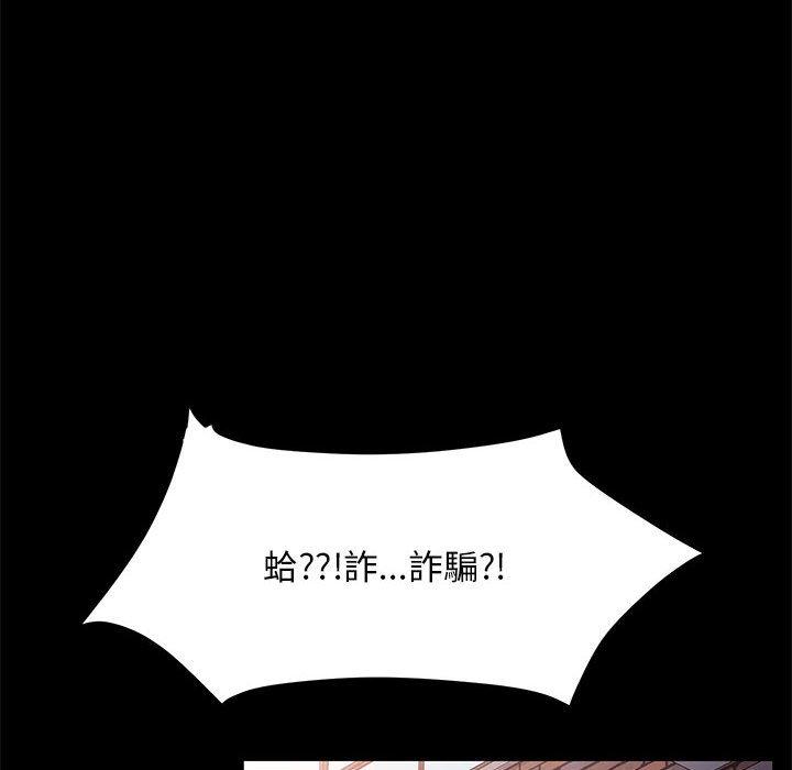 我家的赘婿大人/赘婿要通吃第4話