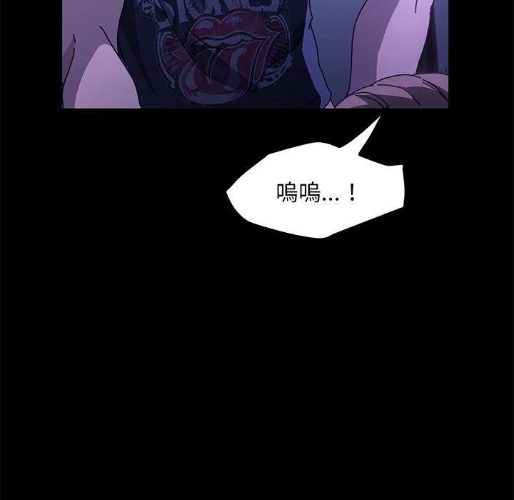 我家的赘婿大人/赘婿要通吃第4話