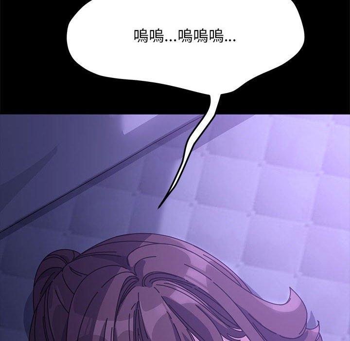 我家的赘婿大人/赘婿要通吃第4话