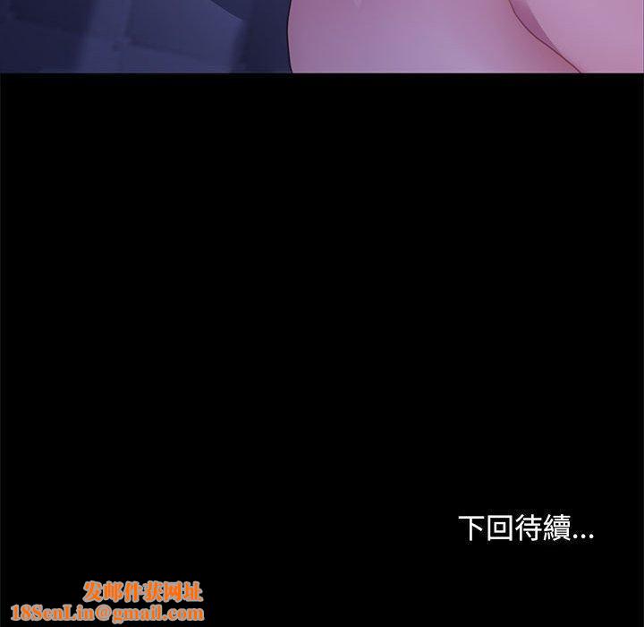 我家的赘婿大人/赘婿要通吃第4话