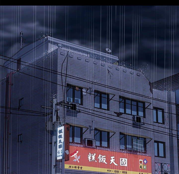 我家的赘婿大人/赘婿要通吃第5話