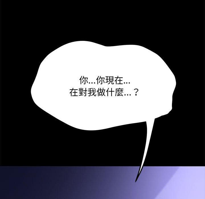 我家的赘婿大人/赘婿要通吃第5話