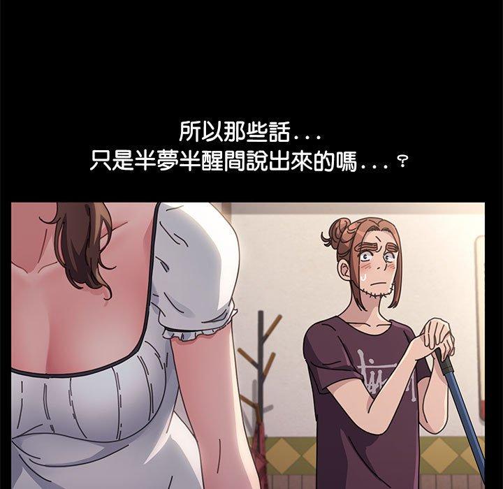 我家的赘婿大人/赘婿要通吃第5話