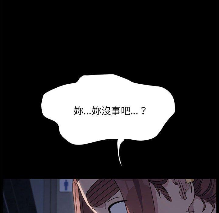 我家的赘婿大人/赘婿要通吃第5話