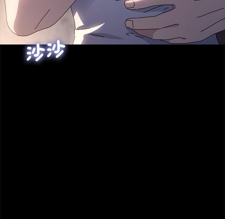 我家的赘婿大人/赘婿要通吃第6話