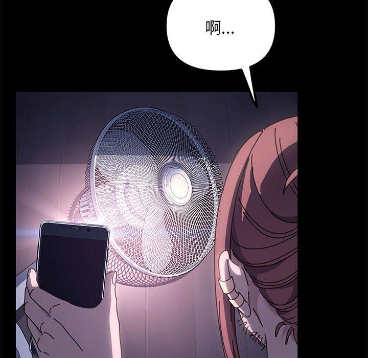 我家的赘婿大人/赘婿要通吃第6話