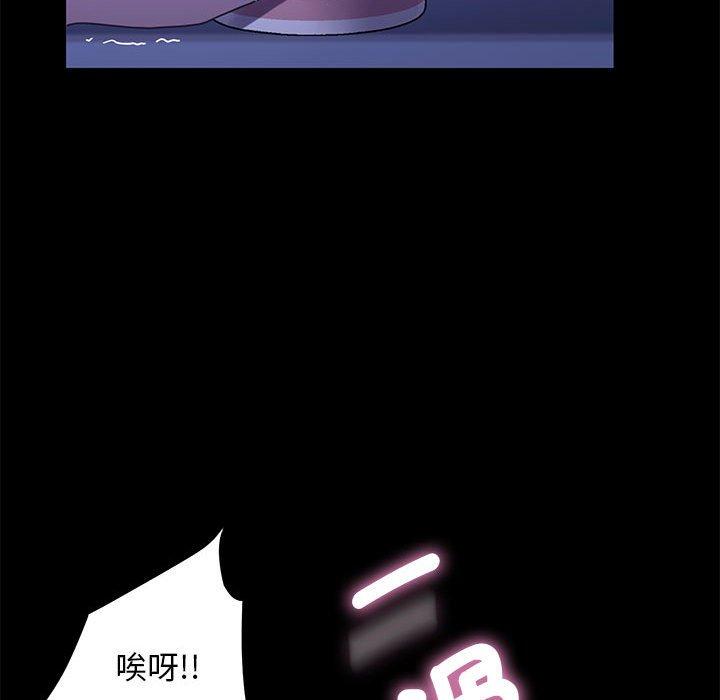 我家的赘婿大人/赘婿要通吃第6話