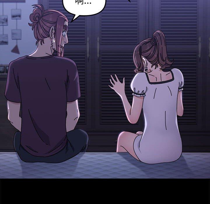 我家的赘婿大人/赘婿要通吃第6話