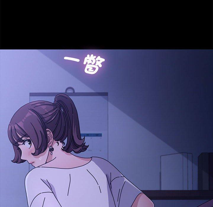 我家的赘婿大人/赘婿要通吃第6話