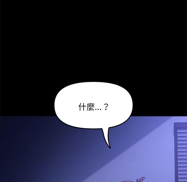 我家的赘婿大人/赘婿要通吃第6話