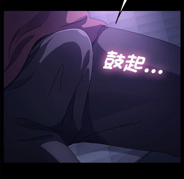 我家的赘婿大人/赘婿要通吃第6話