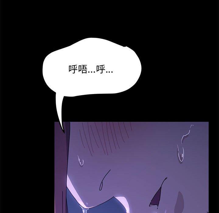 我家的赘婿大人/赘婿要通吃第6話