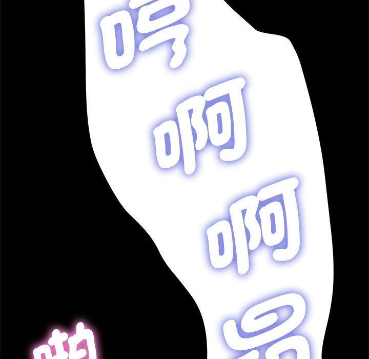 我家的赘婿大人/赘婿要通吃第6話