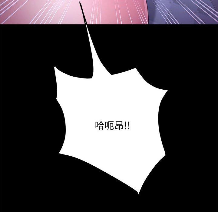 我家的赘婿大人/赘婿要通吃第6話