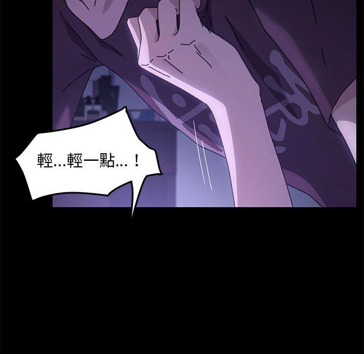 我家的赘婿大人/赘婿要通吃第6話